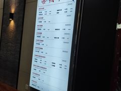 -唐沫茶兮(首山店)