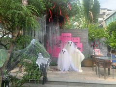 -五合院·整点烤肉