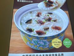 -嘉和一品粥(马家堡店)