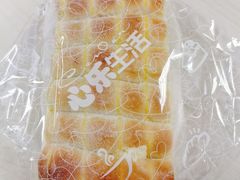 奶霜面包-心乐生活新鲜屋(星海广场店)