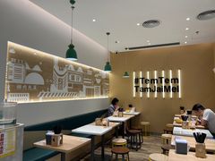 -谭仔米线(壹方城店)