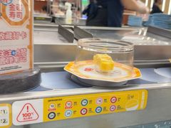 -元气寿司(东方宝泰店)