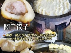 -真真鲜馄饨店(启蒙路店)
