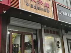 -山东柏宁水族批发广场