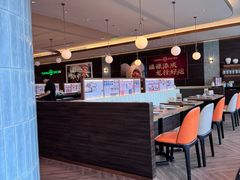 -添好运(武商MALL店)