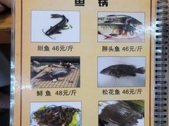-姥家大锅台(魏各庄路店)