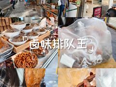 -顺城金记卤鸡·清真