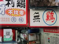 门面-绿柠食堂(北外滩店)