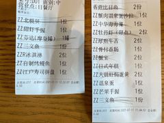 -中国书法大厦日本料理