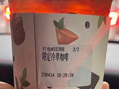 -JPG canteen(广州寺右公馆店)