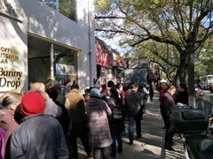 -天泽祥·鼓楼馒头(鼓楼店)