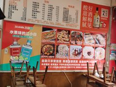 -盖帮鳝鱼串串(东郊记忆店)
