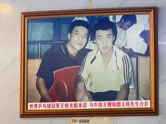 -牛排王糟粕醋火锅(海甸分店)