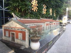 -厦门泰谷酒店(中山路镇海路地铁站店)