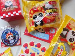 -海底捞火锅(奥山世纪城店)