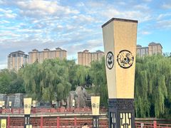 -西安汉城湖景区