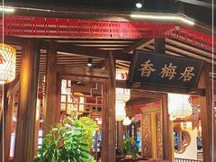 门面-杨记隆府(时代天街店)