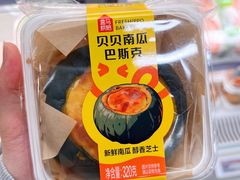 -盒马鲜生(杭州运河上街店)