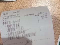 -豪客来牛排(绿宝广场店)