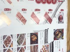 -掂档潮汕牛肉火锅(沈阳万象城店)