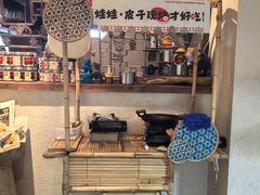 -包整·丝娃娃(一览甲秀楼风景店)