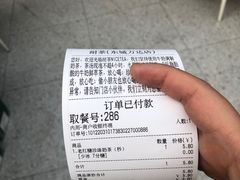 -耐茶 NICE TEA(东城万达店)