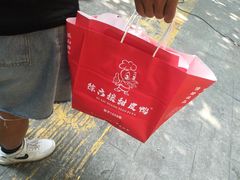 -徐六孃正宗甜皮鸭(张公桥店)