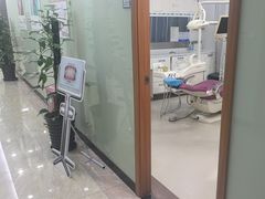 -茂菊口腔连锁(浦东南路店)
