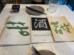 -半山腰·云南菜(侨福芳草地店)