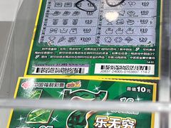 -铜锣湾国际购物中心