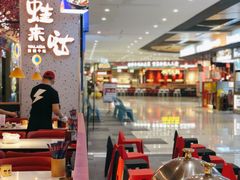 -蛙来哒(方圆荟店)