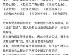 -合肥大剧院