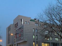 -达美乐比萨(新街口店)