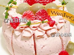 -WenTinG文汀·半糖蛋糕(港汇恒隆店)