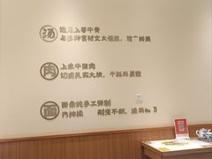 -陳香貴·兰州牛肉面(东方宝泰店)