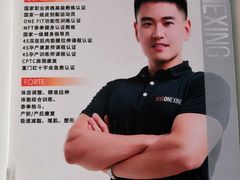 -形馆健身·普拉提(加州店)
