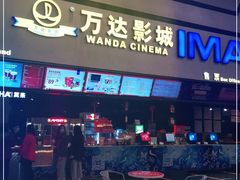 -万达广场(南宁青秀店)