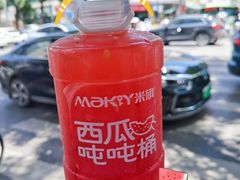 -MaKY米旗(熙地港店)