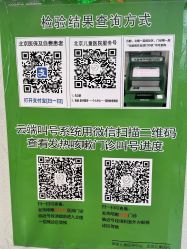 -首都医科大学附属北京儿童医院