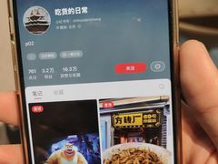 -阿五黄河大鲤鱼(英协路店)