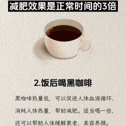 -Fundi张玉珊修身堂·indiba·BTL科技瘦身