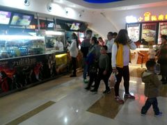 -幸福蓝海国际影城(杜比巨幕店)