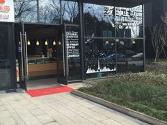 -麦田工坊(月湖店)