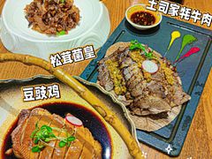 -敏珠拉姆藏餐·南京厨房(富春江东街店)