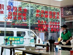 -华威达牛庄(黄埔大道西店)