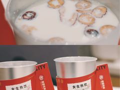 -炖物24章·顺时轻养茶(杭州大厦店)