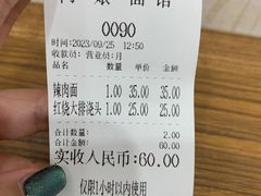 -阿娘面馆