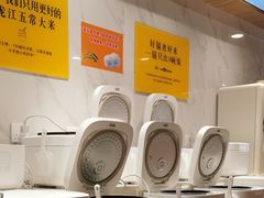 -鱼你在一起(奉贤宝龙城广场店)
