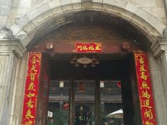 门面-石屏会馆