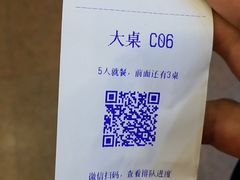 -窄巷子陕菜馆·地道陕西菜(粉巷店)